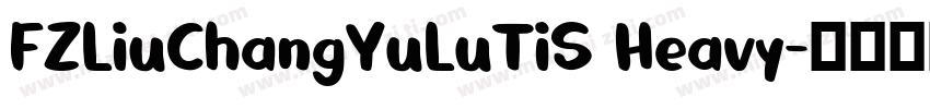FZLiuChangYuLuTiS Heavy字体转换
